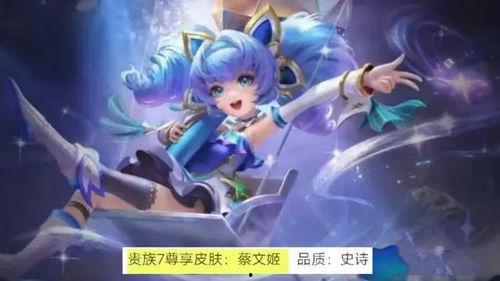 妲己荣耀典藏爆料最新 第3张 妲己荣耀典藏爆料最新 第3张