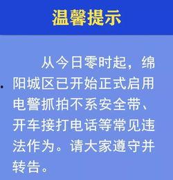 江油最新爆料消息今天,揭秘神秘事件背后的惊人真相! 第1张 江油最新爆料消息今天,揭秘神秘事件背后的惊人真相! 第1张