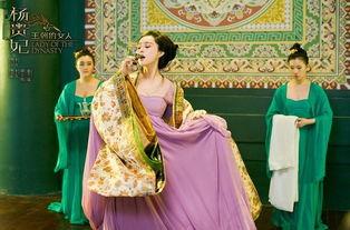 杨贵妃大片在线观看,绝代风华,大片再现 第2张 杨贵妃大片在线观看,绝代风华,大片再现 第2张