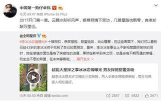 卓伟爆料赵薇恋情视频大全,赵薇恋情视频大揭秘  第1张