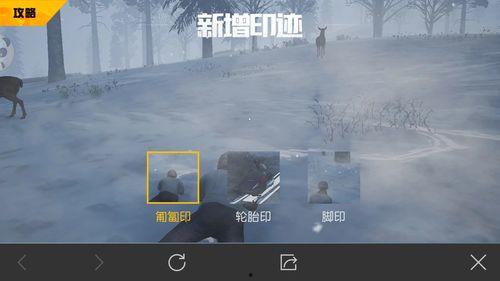 吃鸡手游最新爆料,全新地图与玩法，带你领略极致战斗体验！  第1张